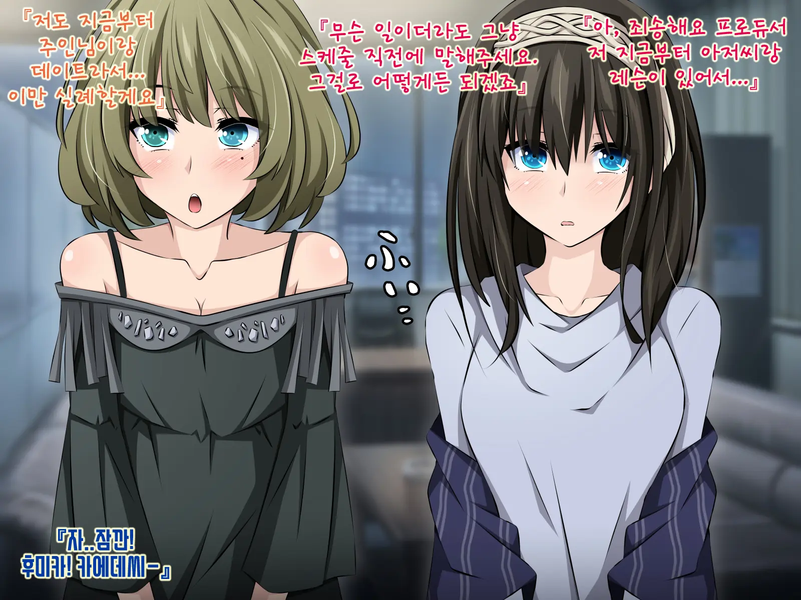 Netorarem@Ster ~Tantou Idol Ga Saimin De Kowasareru~ | 네토라레 마스터ー ~담당 아이돌이 최면으로 망가져 버렸다~